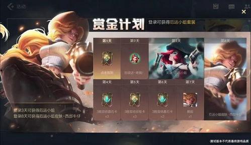 lol国服最新爆料信息,全新英雄登场,版本更新即将来袭! 第3张 lol国服最新爆料信息,全新英雄登场,版本更新即将来袭! 第3张