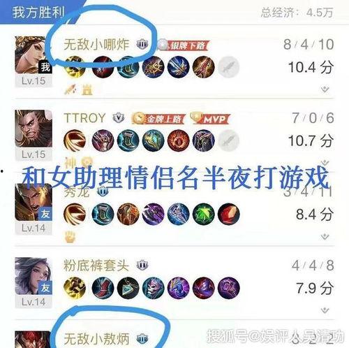 杨柳爆料王俊凯视频,王俊凯视频幕后故事大曝光