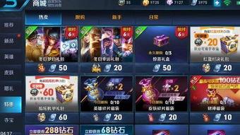 老鸟王者爆料最新消息,最新游戏动态大揭秘! 第2张 老鸟王者爆料最新消息,最新游戏动态大揭秘! 第2张