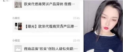 网红爆料新闻,最新热点事件幕后真相揭秘