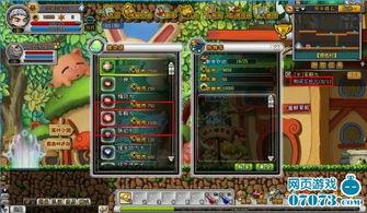 冒险王今天最新爆料,神秘宝藏的终极线索,探寻未知的奇幻之旅即将开启! 第3张 冒险王今天最新爆料,神秘宝藏的终极线索,探寻未知的奇幻之旅即将开启! 第3张