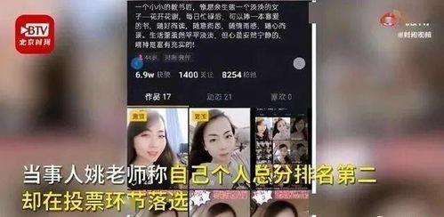 平平爆料最新视频,精彩瞬间不容错过! 第3张 平平爆料最新视频,精彩瞬间不容错过! 第3张