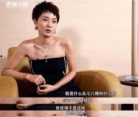 娱乐圈爆料马伊利,揭秘明星背后的故事