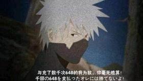 火影忍者写轮眼爆料视频,火影忍者经典技能背后的秘密曝光  第2张