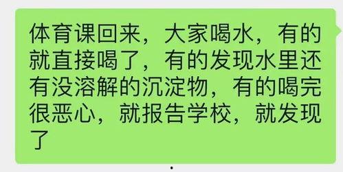 高中生最新爆料事件,高中生最新爆料事件引发校园热议 第3张 高中生最新爆料事件,高中生最新爆料事件引发校园热议 第3张