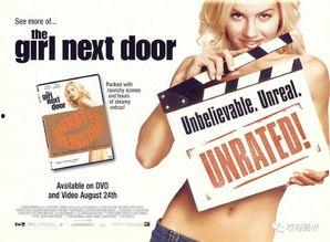 邻家女优 在线观看,私密生活大揭秘