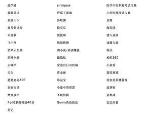 点掌财经爆料最新消息,最新财经动态解析 第3张 点掌财经爆料最新消息,最新财经动态解析 第3张