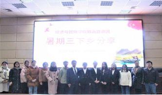 致远学校爆料视频,校园生活真实写照 第2张 致远学校爆料视频,校园生活真实写照 第2张