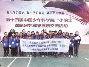 致远学校爆料视频,校园生活真实写照 第3张 致远学校爆料视频,校园生活真实写照 第3张