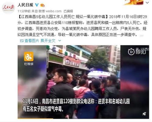 磁县爆料热点新闻事件最新,重大事件引发社会关注,真相即将揭晓! 第2张 磁县爆料热点新闻事件最新,重大事件引发社会关注,真相即将揭晓! 第2张