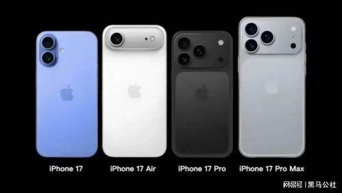 苹果17最新爆料真的,颠覆性设计,性能再升级,揭秘未来科技旗舰!” 第2张 苹果17最新爆料真的,颠覆性设计,性能再升级,揭秘未来科技旗舰!” 第2张