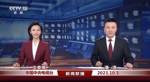 老陈最新爆料消息新闻联播,揭秘新闻联播背后故事 第2张 老陈最新爆料消息新闻联播,揭秘新闻联播背后故事 第2张