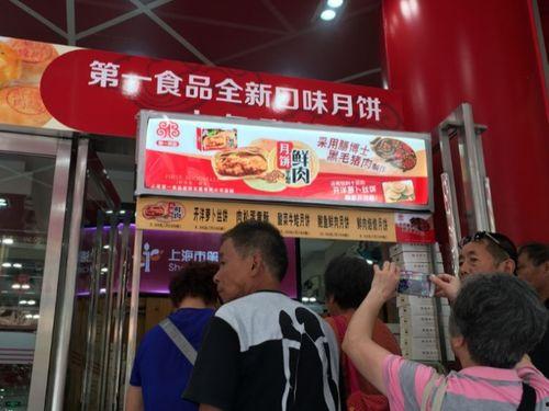 新城网红店爆料事件视频,真相与争议并存 第2张 新城网红店爆料事件视频,真相与争议并存 第2张