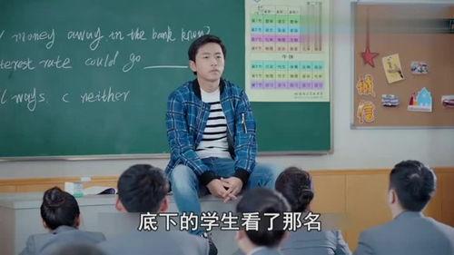 娱乐吃瓜酱高三班主任,娱乐吃瓜酱背后的教育智慧  第3张
