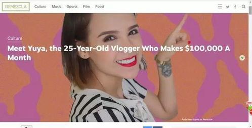 说事爆料女博主视频,揭秘说事爆料女博主视频背后的真相 第3张 说事爆料女博主视频,揭秘说事爆料女博主视频背后的真相 第3张