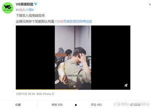 彩虹夫妇被爆料视频,真相与争议交织 第2张 彩虹夫妇被爆料视频,真相与争议交织 第2张