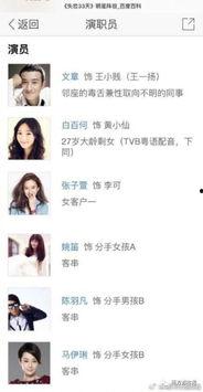 彩虹夫妇被爆料视频,真相与争议交织 第3张 彩虹夫妇被爆料视频,真相与争议交织 第3张