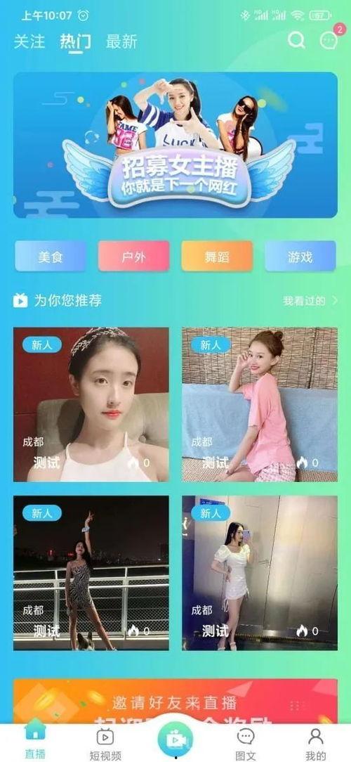 王子妈妈直播爆料视频,独家爆料视频内容大起底  第2张