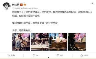 王子妈妈直播爆料视频,独家爆料视频内容大起底  第3张