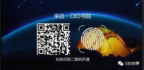 华为创始人爆料了吗视频,揭秘企业内部真相与挑战 第2张 华为创始人爆料了吗视频,揭秘企业内部真相与挑战 第2张