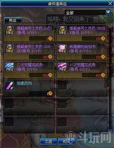 dnf最新爆料总汇大全 第2张 dnf最新爆料总汇大全 第2张