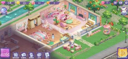 家园最新爆料主题,揭秘神秘事件背后的惊人真相  第2张