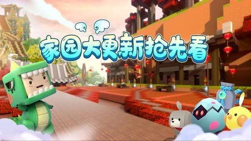 家园最新爆料主题,揭秘神秘事件背后的惊人真相  第3张