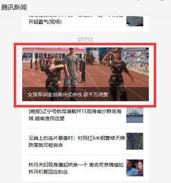 佳润最新爆料新闻报道视频,揭秘视频背后的惊人真相! 第3张 佳润最新爆料新闻报道视频,揭秘视频背后的惊人真相! 第3张