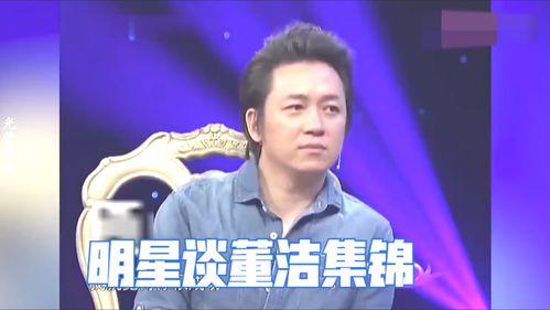 真实爆料董洁视频在线看,真实爆料引发网友热议 第3张 真实爆料董洁视频在线看,真实爆料引发网友热议 第3张