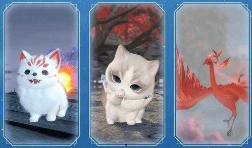 逆水寒手游祥瑞新爆料最新,神秘祥瑞降临，江湖风云再起！