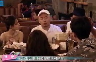 娱乐圈爆料笑料,明星们的“意外”瞬间大揭秘  第3张