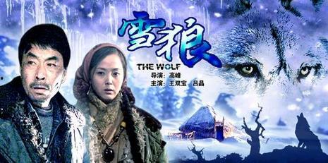 电影雪狼在线观看,冰封岁月的复仇传奇 第2张 电影雪狼在线观看,冰封岁月的复仇传奇 第2张