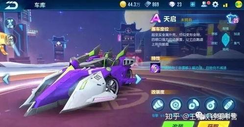 qq飞车最新爆料手游,速度与激情再升级，全新赛道等你挑战！  第3张