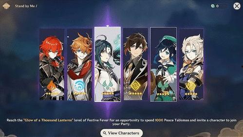 原神最新的剧情爆料,神秘势力崛起，角色命运再掀波澜！  第3张