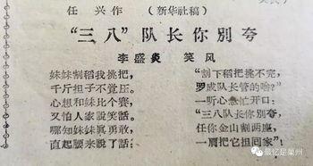 对照组知青吃瓜日常免费,免费享受的田园时光  第2张