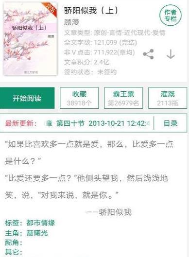 免费吃瓜最新爆料网址,独家内幕大公开！  第2张