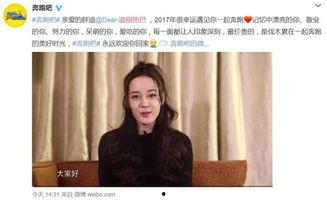 热巴最近新消息大爆料视频,揭秘幕后故事与精彩瞬间  第2张