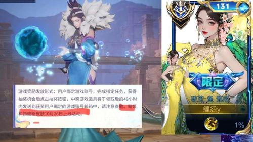 西施甄姬皮肤爆料最新,带你领略古典仙韵