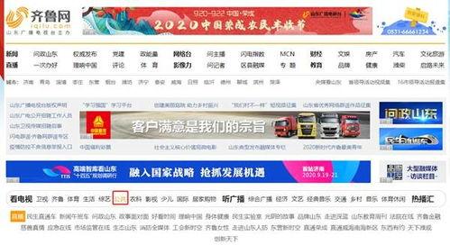 新五丰员工爆料视频播放,揭露企业内部惊人内幕  第2张