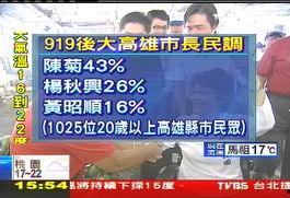 新五丰员工爆料视频播放,揭露企业内部惊人内幕  第3张