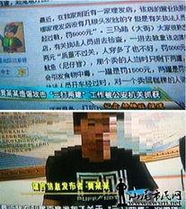 汕尾市最新新闻爆料信息,重大事件引发社会关注 第3张 汕尾市最新新闻爆料信息,重大事件引发社会关注 第3张