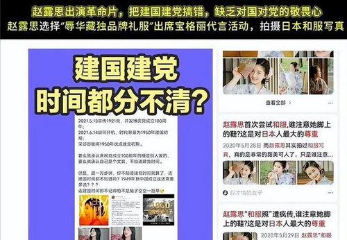 今日趣爆料,揭秘娱乐圈幕后故事,明星隐私大曝光! 第2张 今日趣爆料,揭秘娱乐圈幕后故事,明星隐私大曝光! 第2张