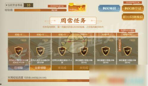 cf最新活动爆料传说灵眸,CF全新活动揭秘神秘力量 第3张 cf最新活动爆料传说灵眸,CF全新活动揭秘神秘力量 第3张