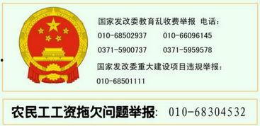 凤翔县新闻爆料电话号码,一号码串联民生关切与舆论监督”  第2张