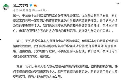 文章新闻爆料人,新闻爆料中的真实故事