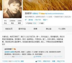 文章新闻爆料人,新闻爆料中的真实故事  第3张