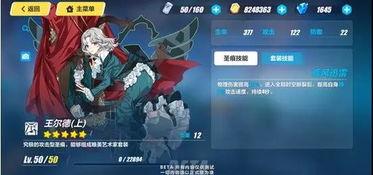 崩坏3最新爆料,神秘新角色登场,全新剧情篇章即将开启! 第3张 崩坏3最新爆料,神秘新角色登场,全新剧情篇章即将开启! 第3张