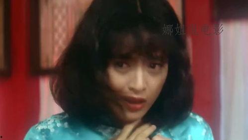 关之琳电影 在线观看,在线重温经典时刻  第3张