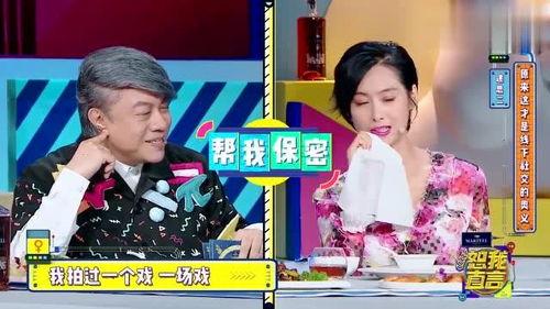 爆料娱乐圈男女,娱乐圈男女恩怨情仇大揭秘  第3张