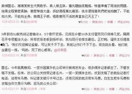 最新娱乐记者爆料新闻,娱乐圈最新劲爆事件揭秘! 第2张 最新娱乐记者爆料新闻,娱乐圈最新劲爆事件揭秘! 第2张